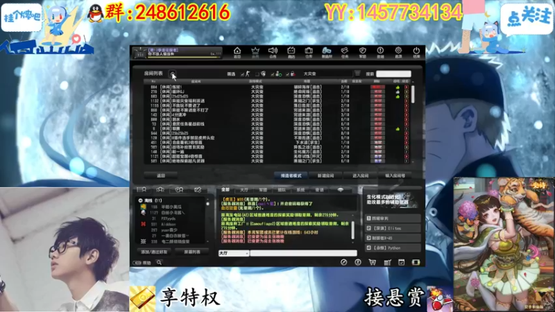 【2022-09-01 01点场】寻丶龙绝：【牵寻】游戏名：***英Online