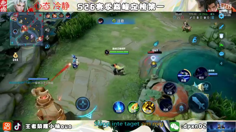 【2022-08-31 22点场】小楠ouo：【小楠】巅峰冲第一