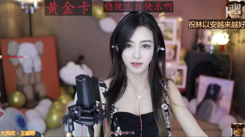 【2022-09-01 15点场】李哥儿DoubleLee：今天9.1日我四周年啦