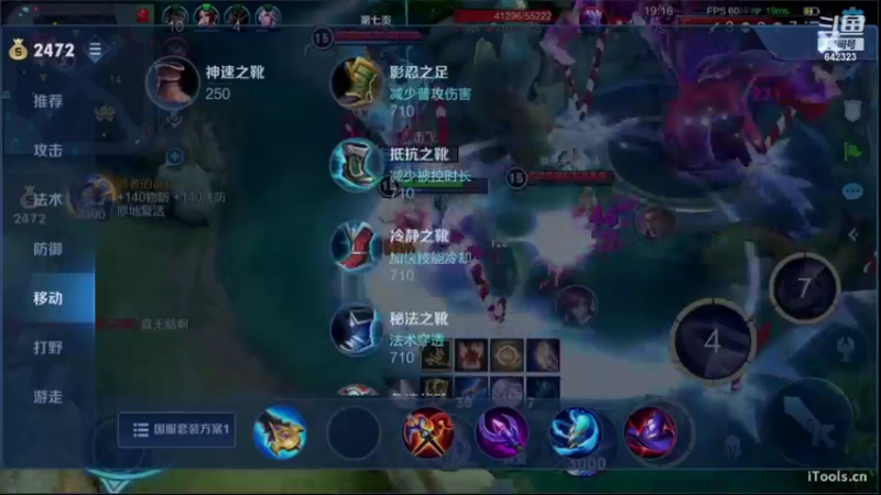 【2022-09-01 01点场】小笨蛋北北：巅峰2400冲前10