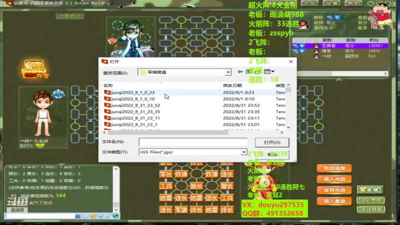 【2022-09-01 00点场】恶蚊子：愉快的一天开始啦！！！