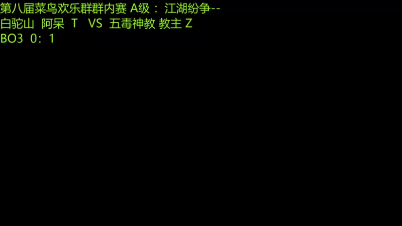 【2022-08-31 20点场】天星芒路：天星直播间