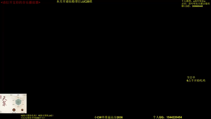 【2022-09-01 15点场】落叶听松：天空一声巨响，须须闪亮登场！