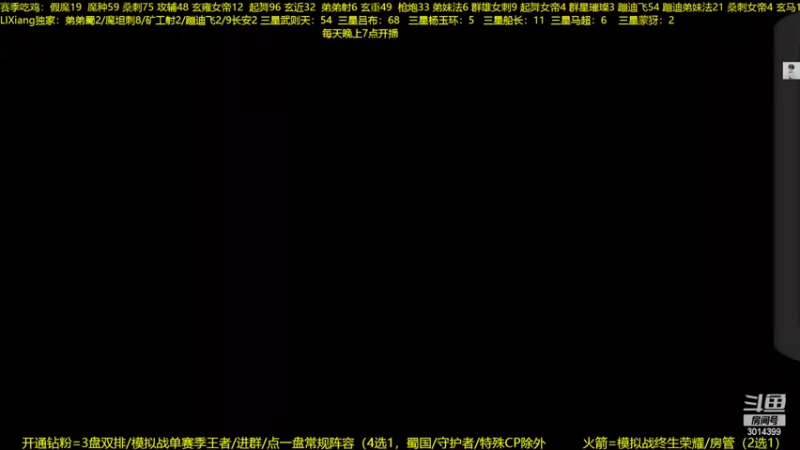 【2022-09-01 20点场】甄知棒：吕布婉儿1V10，声法枪炮魔坦刺