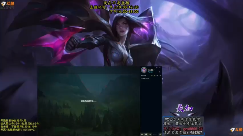 【2022-09-01 09点场】最初卡莎：最初：第一卡莎半肉玩法2V5教学