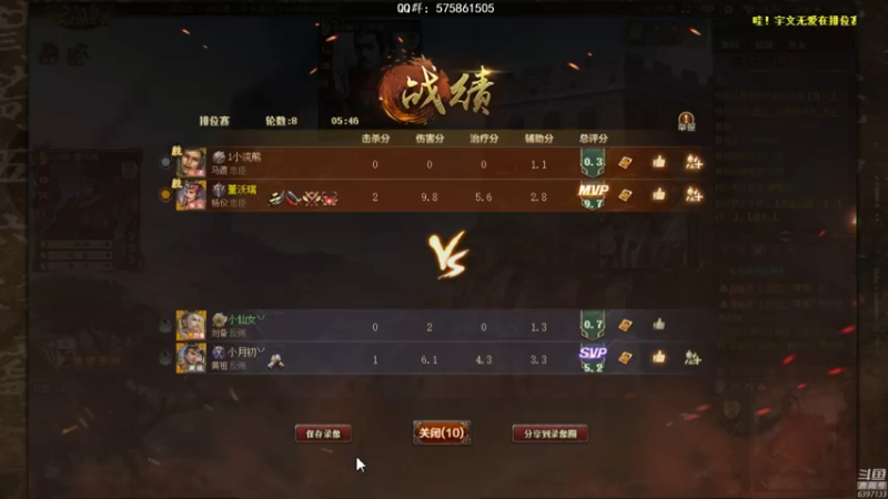 【2022-08-31 23点场】魏小仙女丷：吃饭睡觉三国杀