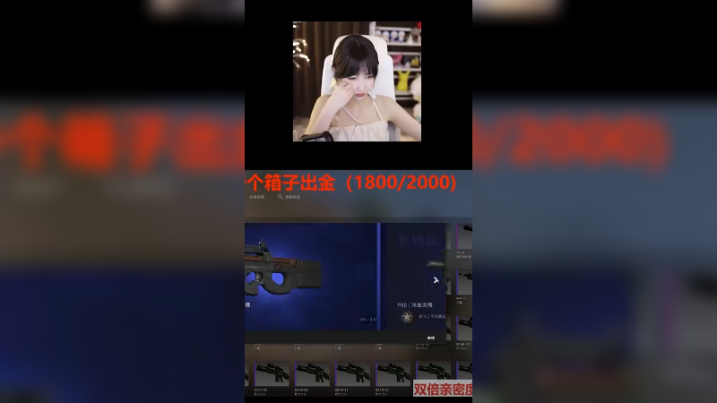 这个金价值2000个箱子