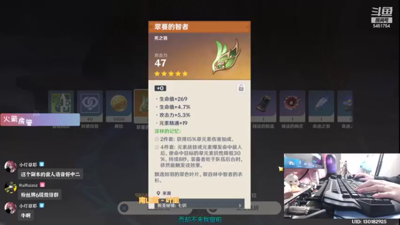 【2022-08-31 22点场】RuiRuizoz：【RRZ三服可看】萌新入坑主题日免费看号