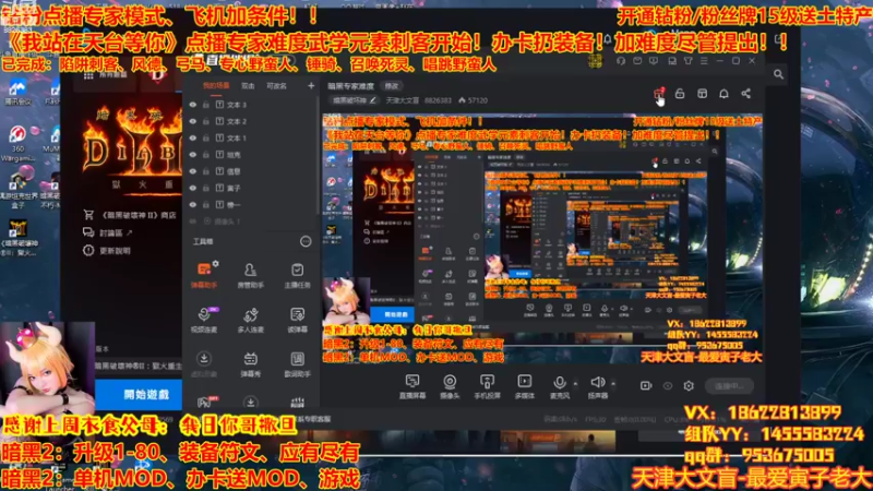 【2022-08-31 14点场】天津大文盲：暗黑专家难度