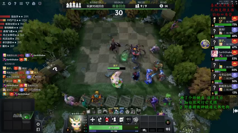 【2022-09-01 13点场】叫我混子丶：新赛季！简单打个定位