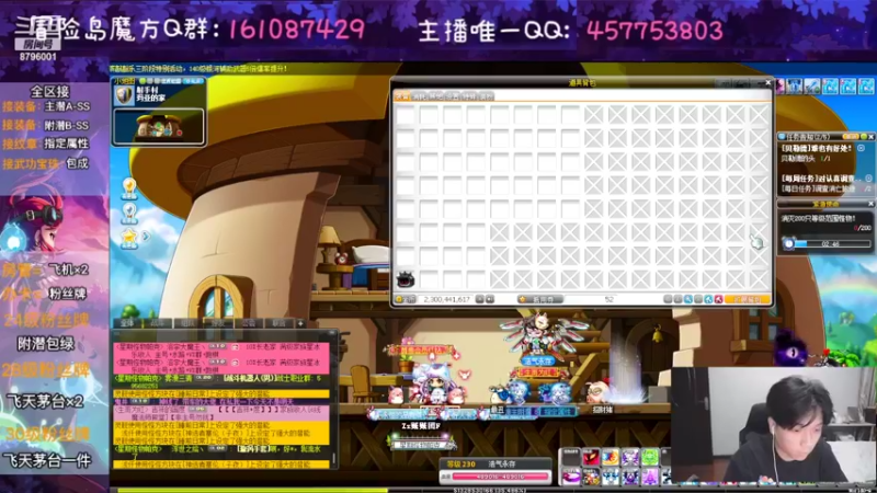 【2022-08-31 22点场】Yehooo：八月再见！！