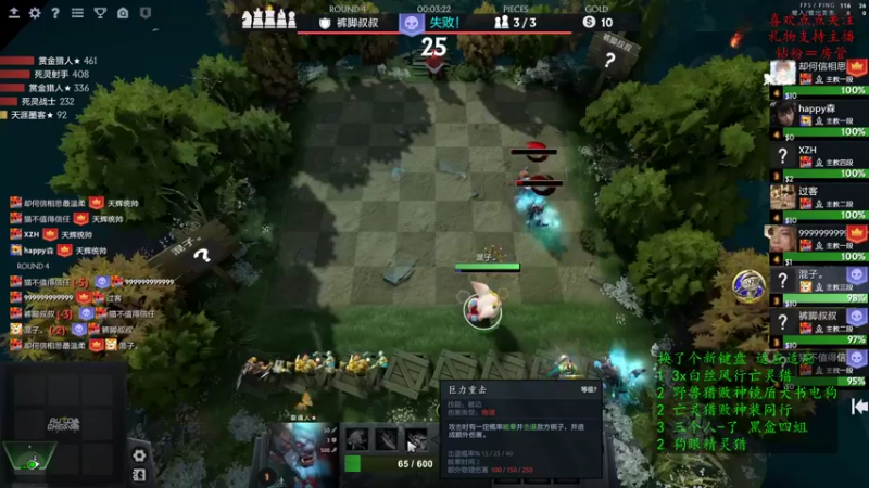 【2022-09-01 15点场】叫我混子丶：新赛季！简单打个定位