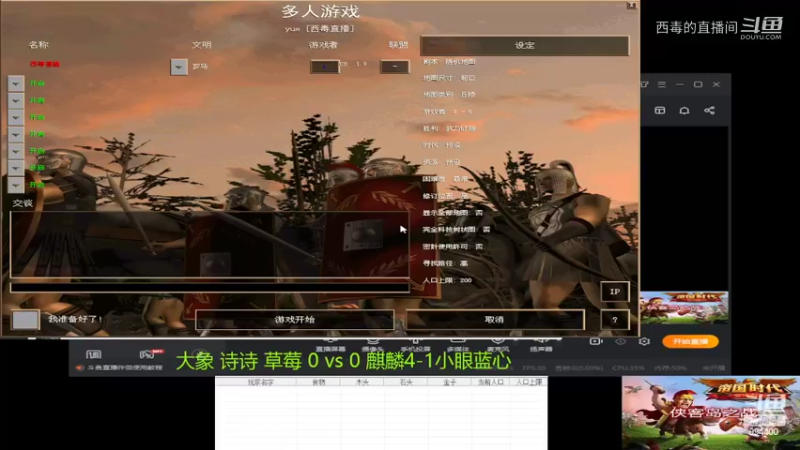 麒麟组3：1大象组