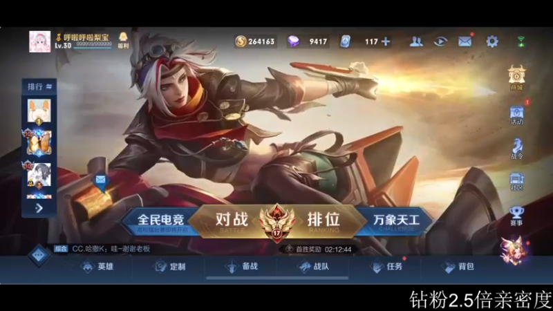 【2022-09-01 16点场】李知恩nn：智勇双全的主播