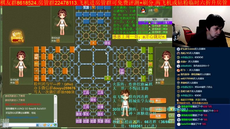 【四国军棋】神机小诸葛的精彩时刻 20220901 23点场