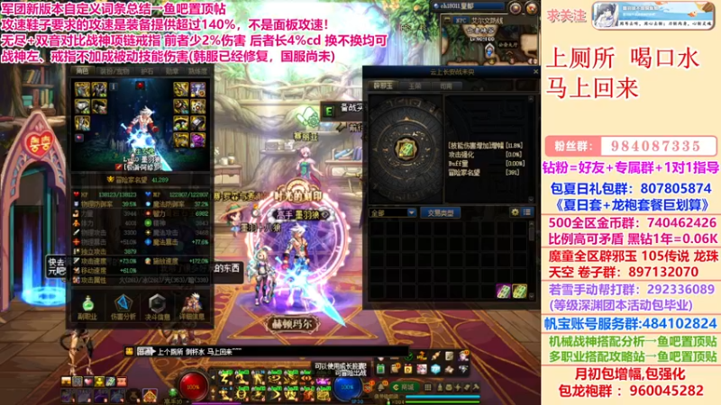 【2022-08-31 05点场】墨羽狼不是摸鱼娘：两个4.1名望阿修罗已完工，试试伤害