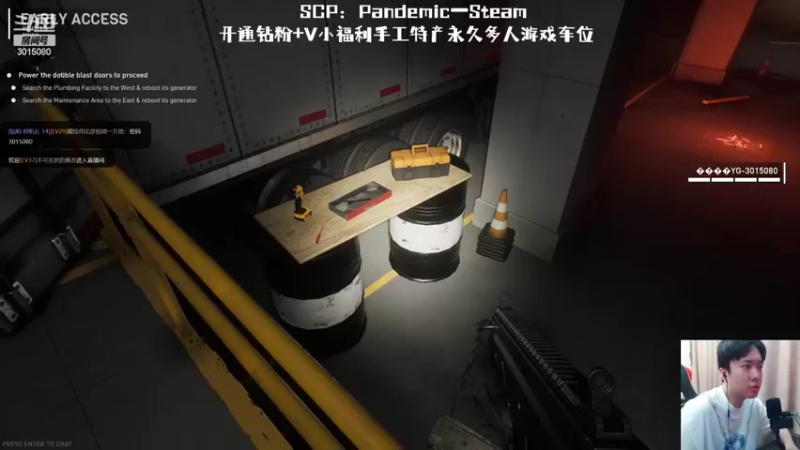 【2022-08-31 21点场】机长YG：【机长】采石场惊魂！直播中！