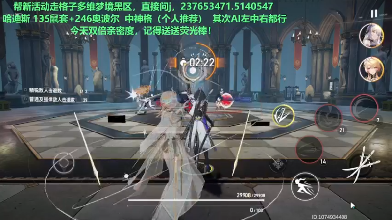 【2022-08-31 16点场】欧根er：多维梦境扭曲二新活动乱过！深空之眼手游