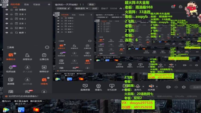 【2022-09-01 20点场】恶蚊子：愉快的一天开始啦！！！