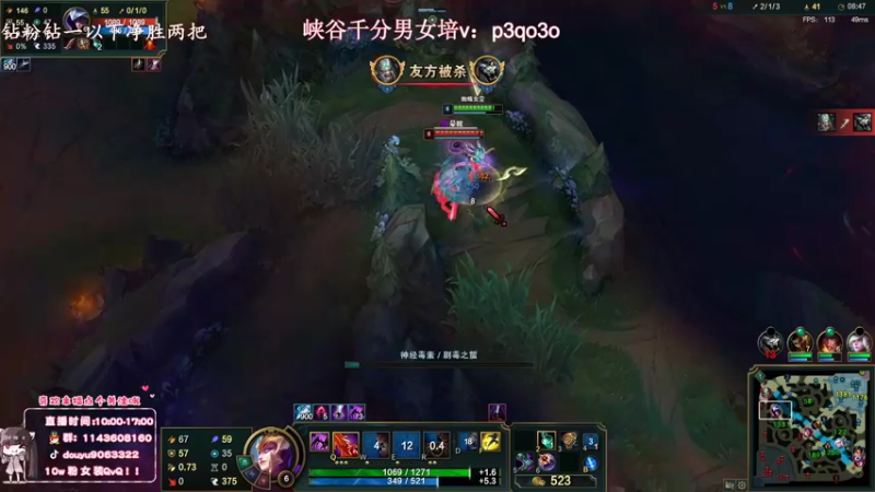 【2022-09-01 12点场】林子文i：峡谷最高分打野前十教学局把把c!！！！