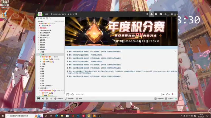 【2022-08-31 18点场】小夫的嘴巨硬：慢热且长情