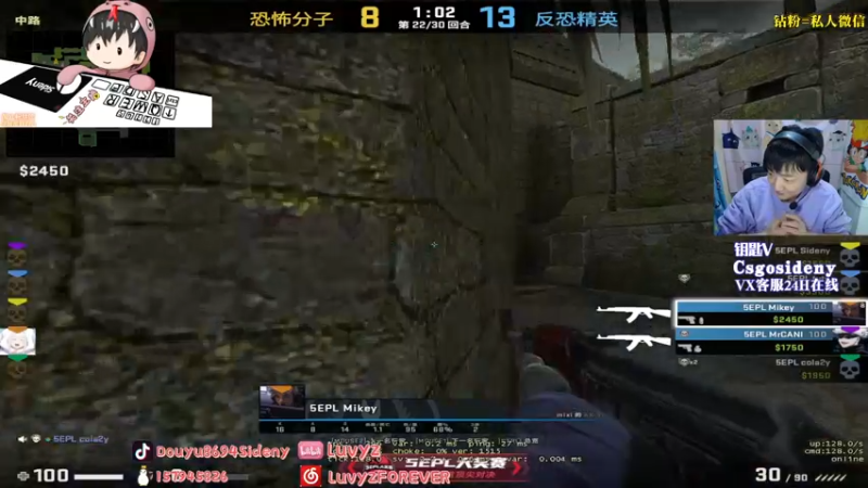 【2022-08-31 22点场】Sideny蛇：【8694】今天双倍亲密度哟！