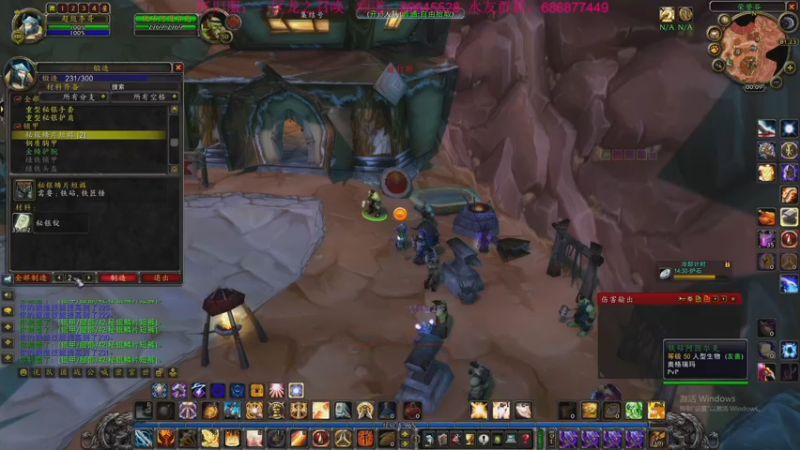 【2022-09-01 00点场】主播温州炮哥：魔兽世界wlk征集队友