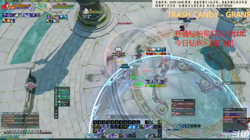 【2022-08-31 23点场】卷毛毛毛丶：【霸刀视角】单排2900霸刀的直播间
