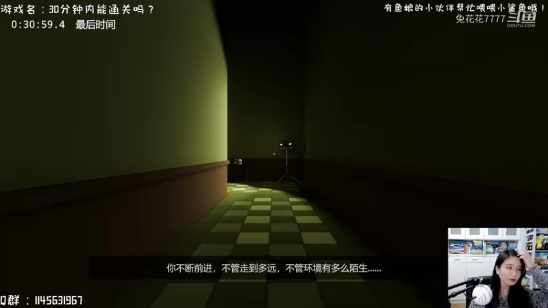 超阈限空间 superliminal 30分钟 极限通关~