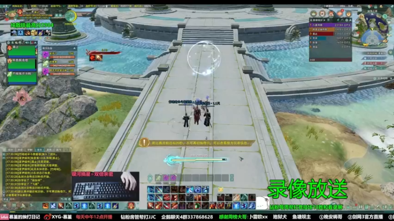 【2022-09-01 07点场】慕堇丶：天策散排2900分段录像