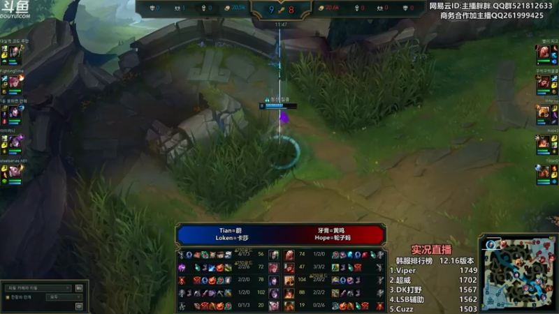 【2022-09-01 02点场】胖胖灬：胖胖OB：Tes夏决首发晴天上单！