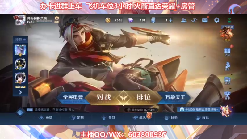 【2022-08-31 17点场】梦魇Ali：国服公孙离艾琳带粉打标