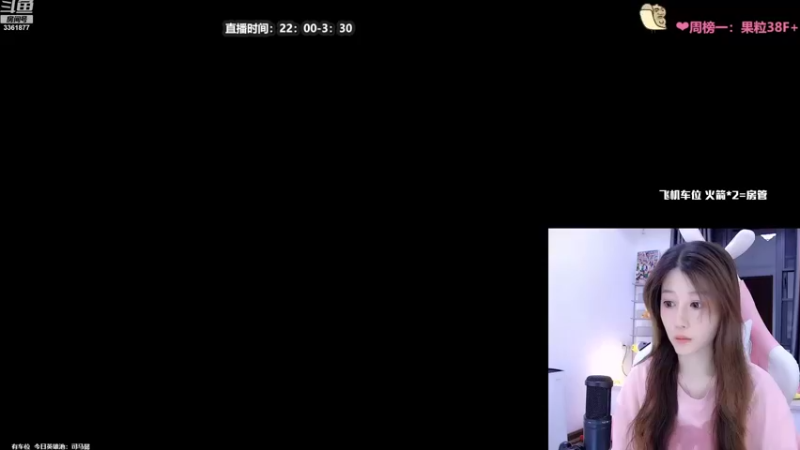 【2022-08-31 22点场】AQ丶果粒：练习两年半娜可露露❤百分之90胜率带粉！