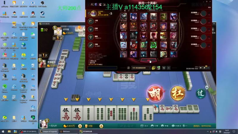 【2022-09-01 14点场】一万九千把大头：低分段教学 616322