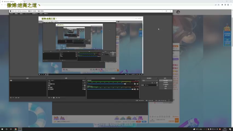 【2022-09-01 14点场】迷离之道丶：迷离劫：峡谷之巅