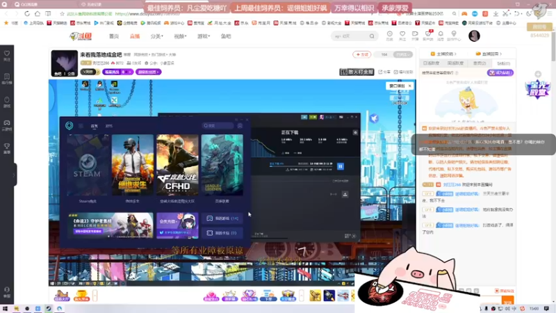 【2022-08-28 15点场】谣翎：“好好生活，慢慢遇见.”