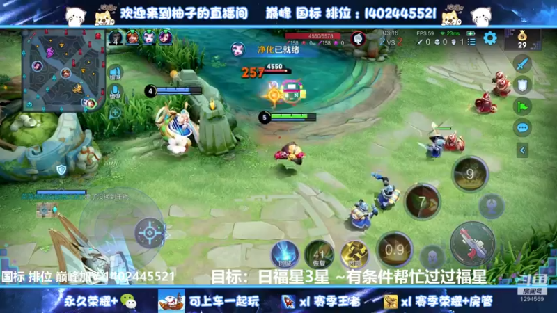 【2022-08-31 23点场】毕竟是柚子：抗压路少爷来了
