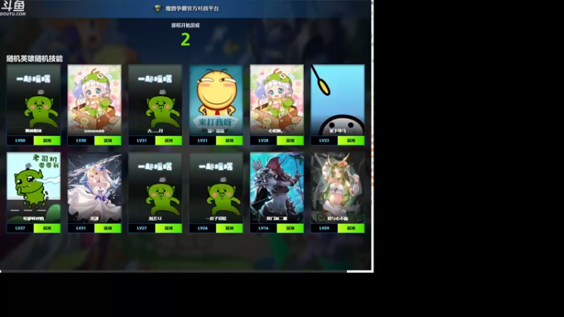 【2022-08-31 19点场】wenshen589：哪有这么容易倒下！