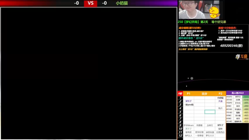 【2022-08-31 18点场】那日的风：【MUGEN】 晚上好, 兄弟们