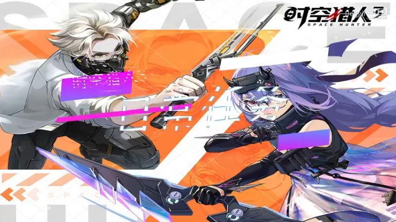 时空猎人3：日常任务（七）