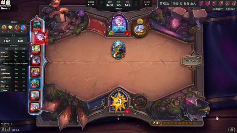 【2022-08-29 07点场】wenshen589：哪有这么容易倒下！