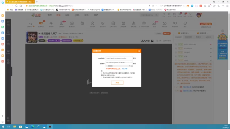【2022-09-01 12点场】店长盖伦：直播 恢复训练第一天