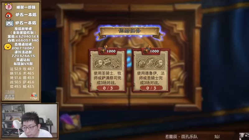 【2022-09-01 08点场】一本稻：稻：给前女友打12✌️