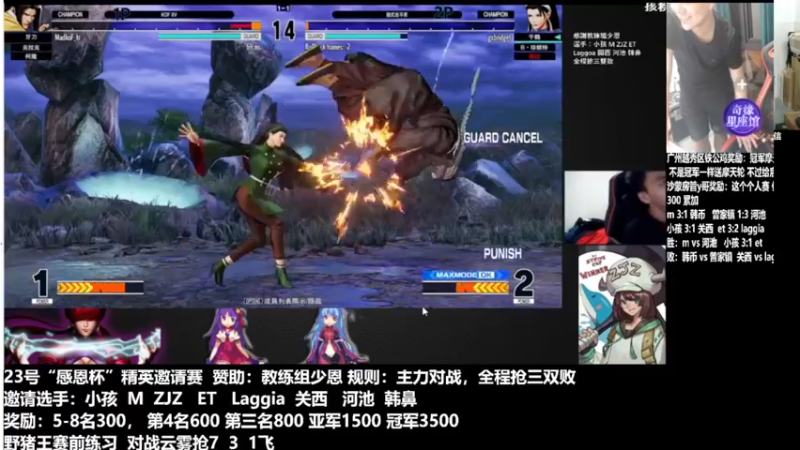 【2022-08-23 22点场】格鬦家大口：晚上好，直播中，玩玩游戏！