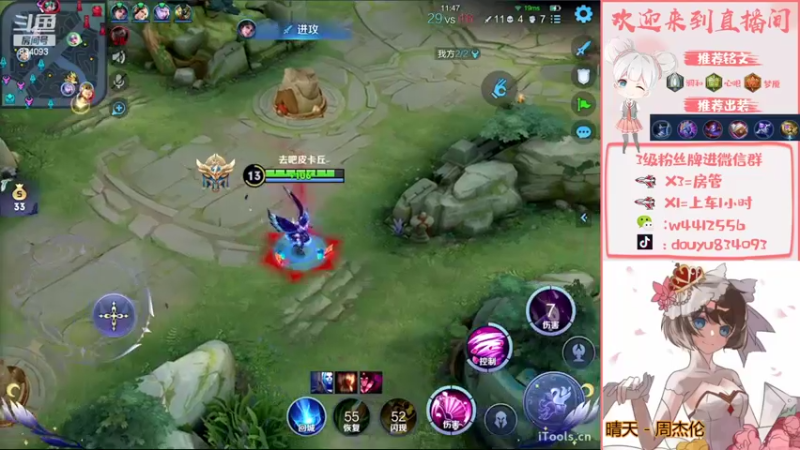 【2022-09-01 15点场】小飞Avery：国服小乔：小乔教学