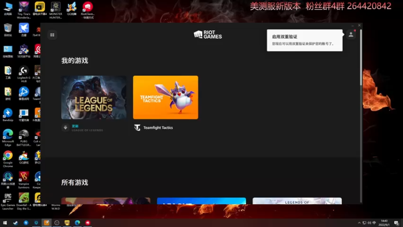 【2022-09-01 14点场】安神豆腐渣：星界龙倒了！（哭腔）