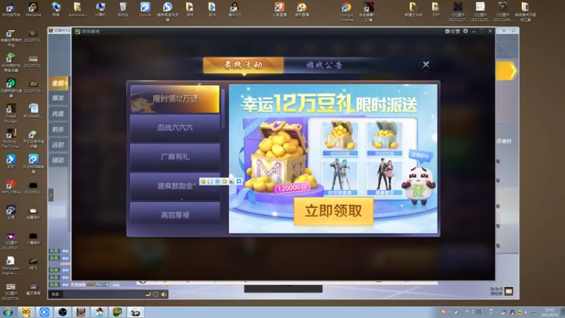 【2022-08-31 21点场】基巴割天线：忍村大乱将至！！！