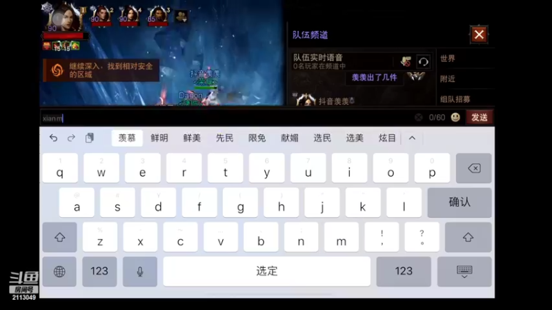 【2022-09-01 05点场】紫灵z：鲨鱼代播:月底带组队塔,《荣耀》收人
