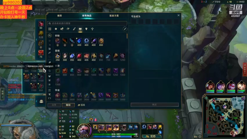 【2022-08-28 22点场】神牛教丶教主：中单ap牛头神牛教  9点开播