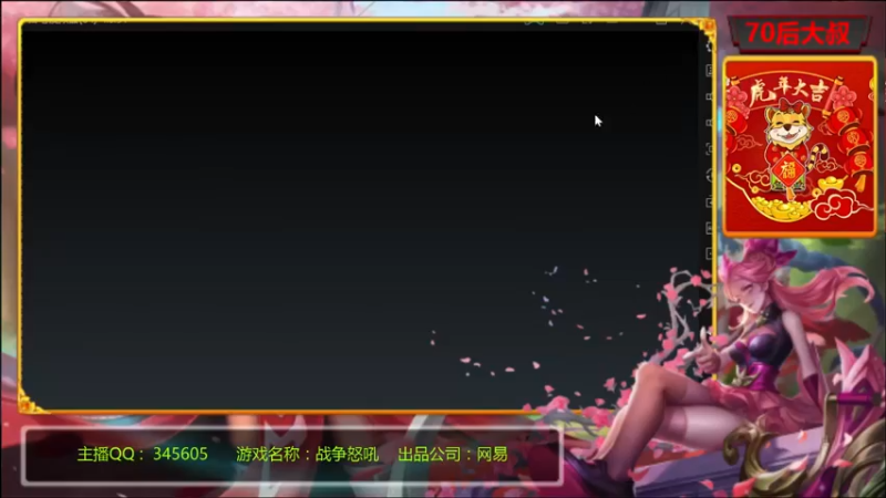 【2022-08-31 18点场】风雪无用111：#【PVP高玩】